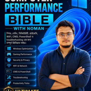 Computer Performance Bible with Noman