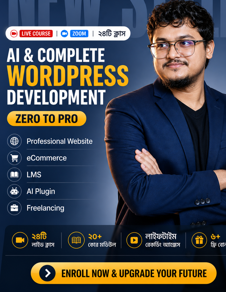 AI WordPress Course