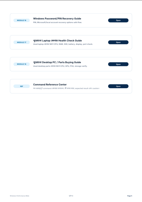 Screenshot 2026-06-06 172325